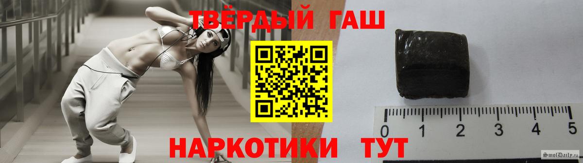 Россия  ГАШИШ Premium  ГАШИШ hashish  цены   Вход с VPN 