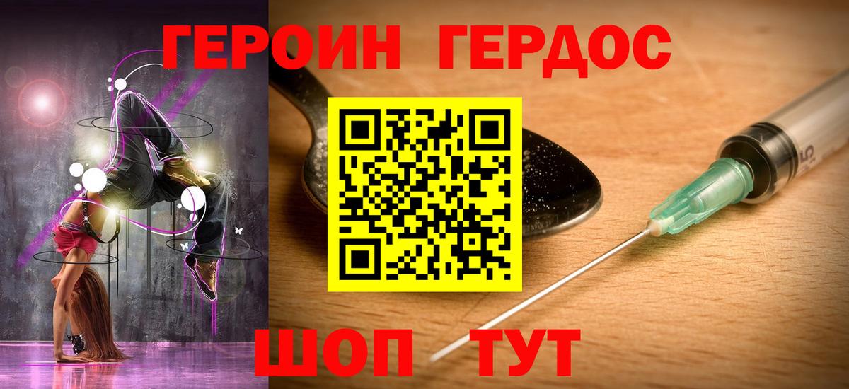 Меф МЯУ МЯУ   ГАШ  Каннабис  Россия  АМФЕТАМИН   ГАШИШ  Купить наркотики  APVP СК кристаллы  Вход с VPN 