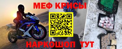 мдма Абакан