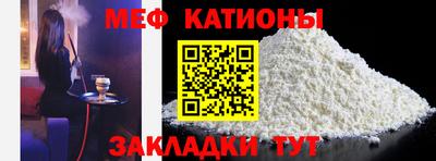 мдма Абакан
