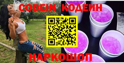 марихуана Абинск