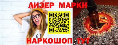 мдма Абакан
