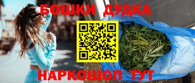 марихуана Абинск