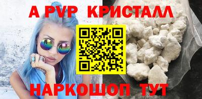 первитин Азнакаево