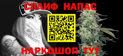 марихуана Абинск