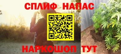 марихуана Абинск