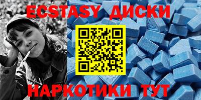 мдма Абакан