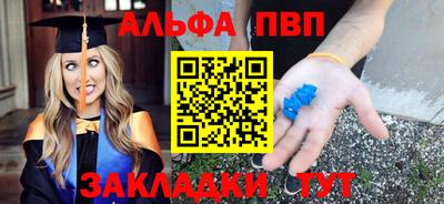 первитин Азнакаево