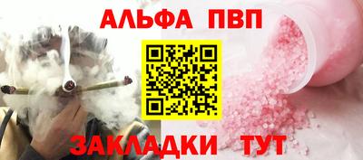 первитин Азнакаево