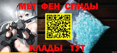 мдма Абакан