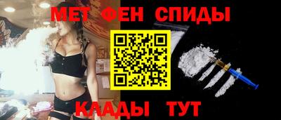 мдма Абакан