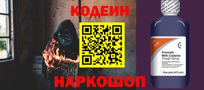 первитин Азнакаево