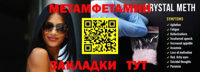 первитин Азнакаево