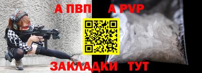 мдма Абакан