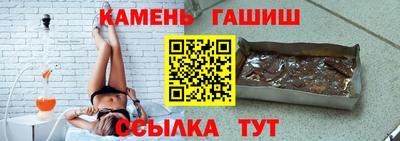 марихуана Абинск