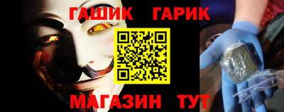 марихуана Абинск