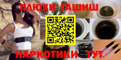 марихуана Абинск