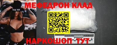 мдма Абакан