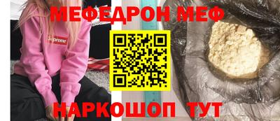 первитин Азнакаево