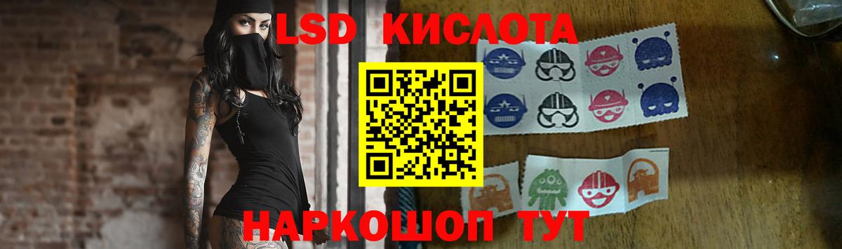 ЛСД экстази кислота  Лсд 25 экстази  Вход с VPN  Россия  LSD-25 экстази ecstasy 