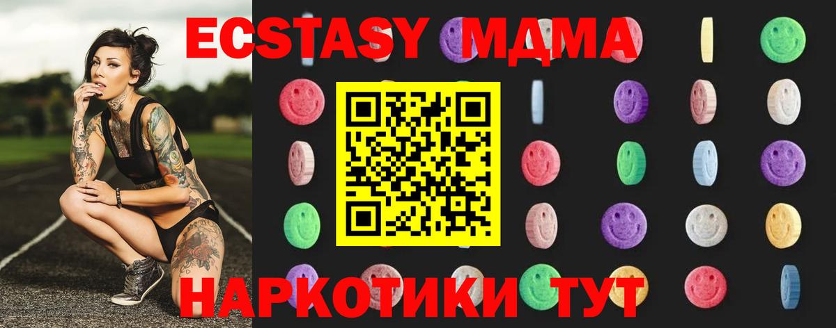 Россия  MDMA Molly  Вход с VPN  MDMA crystal 