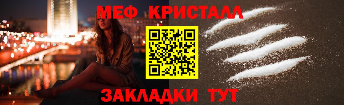 Россия  Меф VHQ  Мефедрон  Мефедрон  Вход с VPN  Меф мяу мяу 