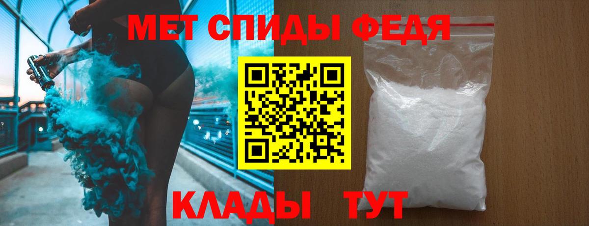Россия  Метамфетамин Methamphetamine  Вход с VPN 