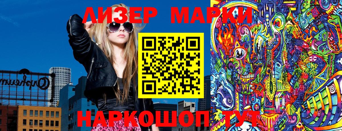 Наркотические марки 1,5мг  Вход с VPN  Наркотические марки 1,5мг  Марки NBOMe  Россия 