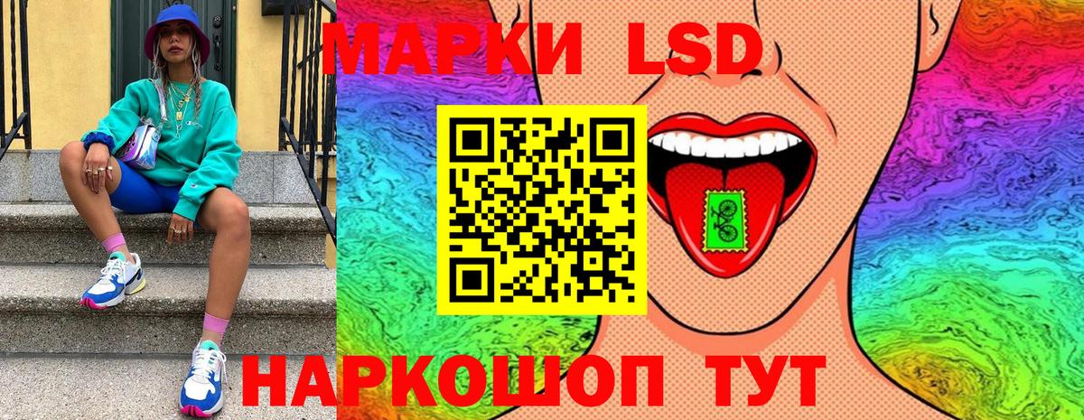 Марки 25I-NBOMe 1,5мг Россия