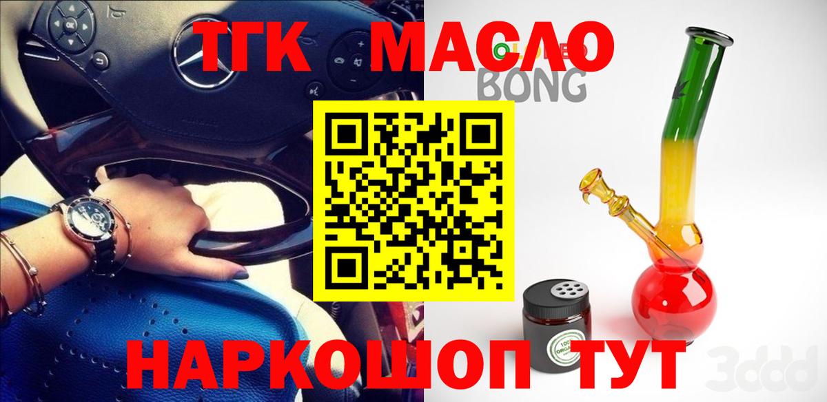 Дистиллят ТГК Wax Россия