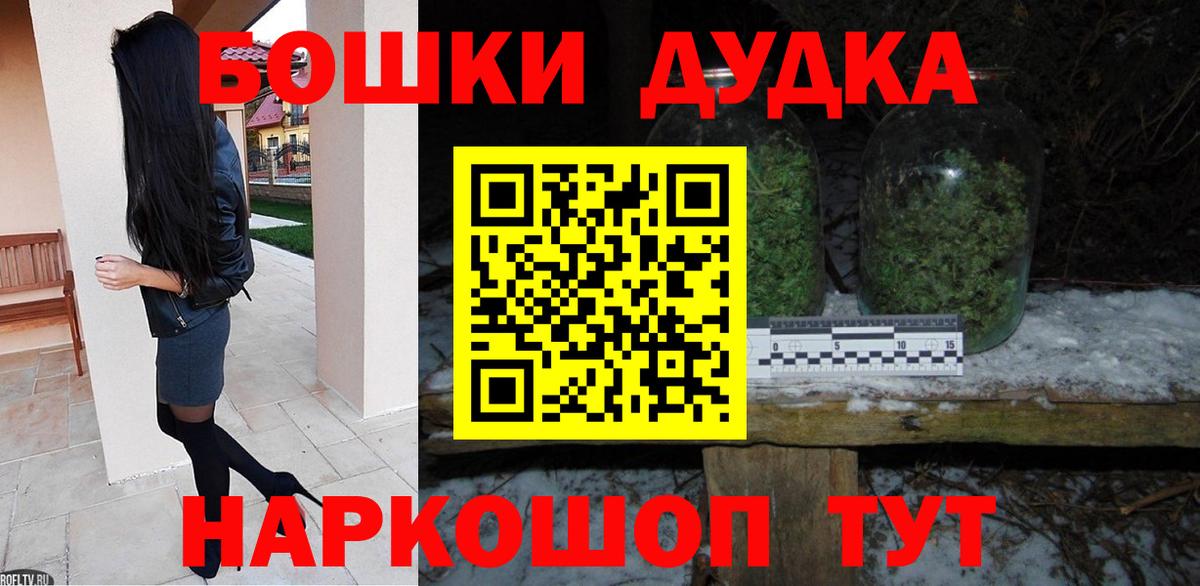 Канабис сатива  Вход с VPN  Конопля THC 21%  Канабис конопля  Россия  Каннабис Ganja 