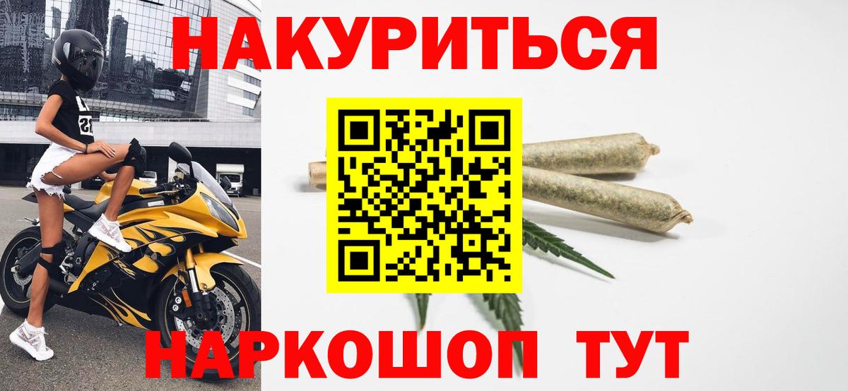 Вейп ТГК Россия