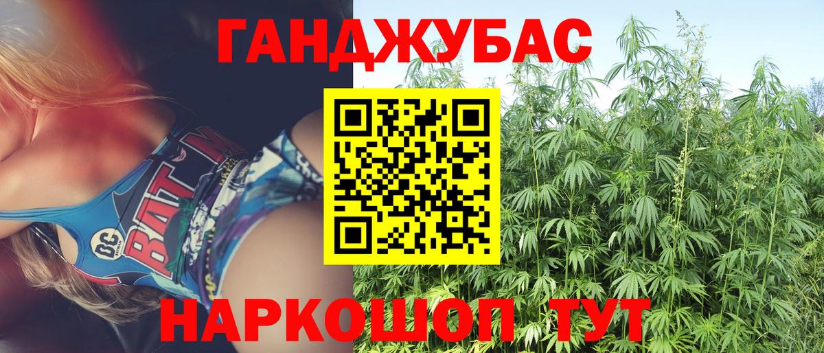 Марихуана MAZAR Россия